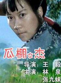 玖玖国产在线